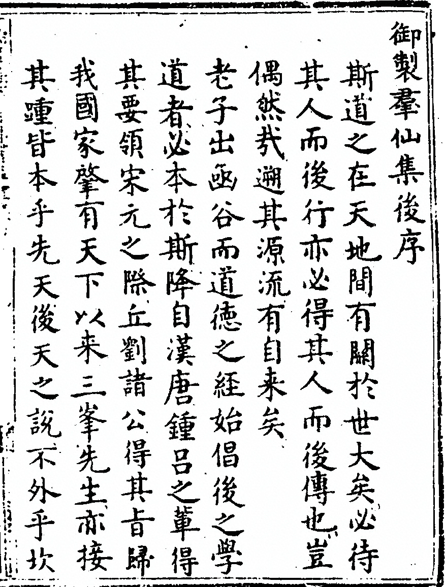 p. 221