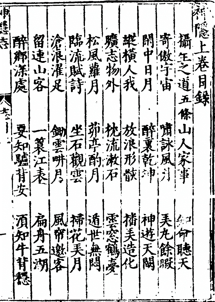 p. 9