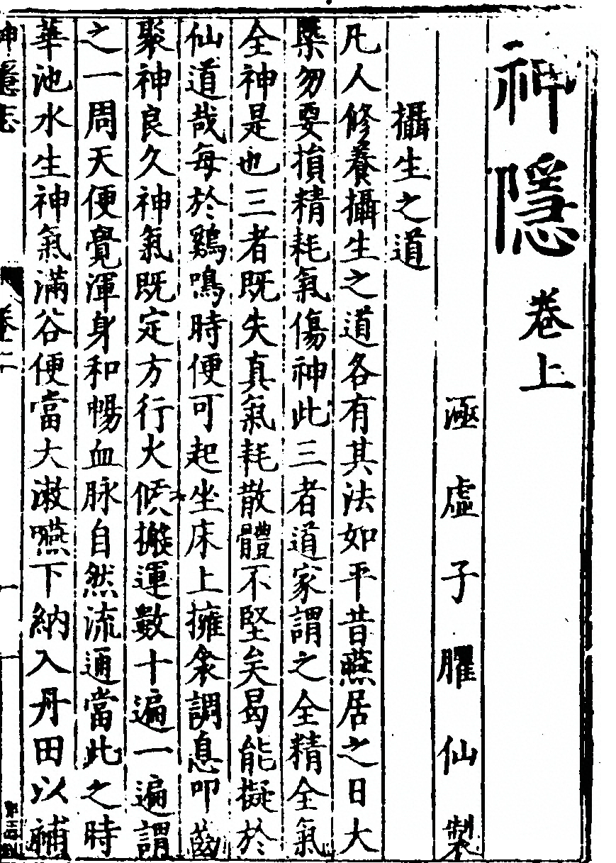 p. 11
