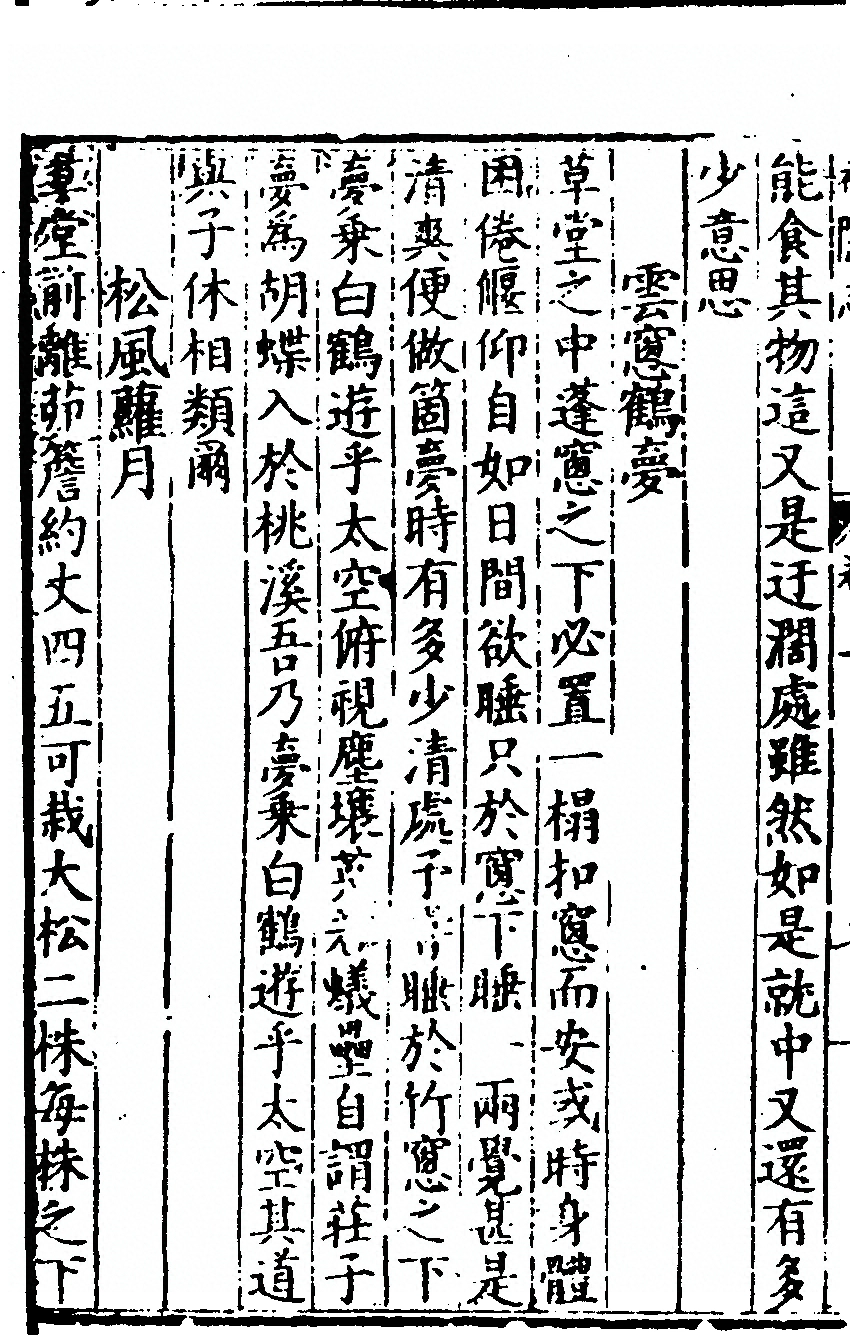 p. 26