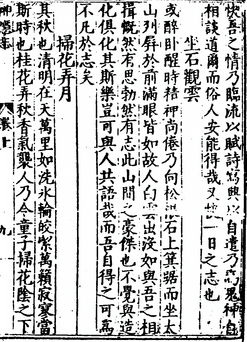 p. 29