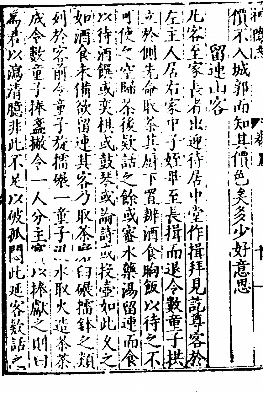 p. 32