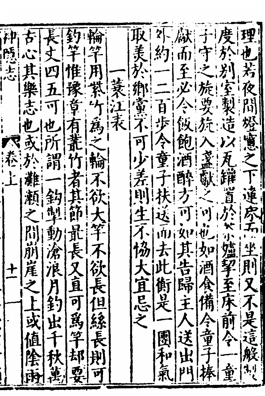 p. 33