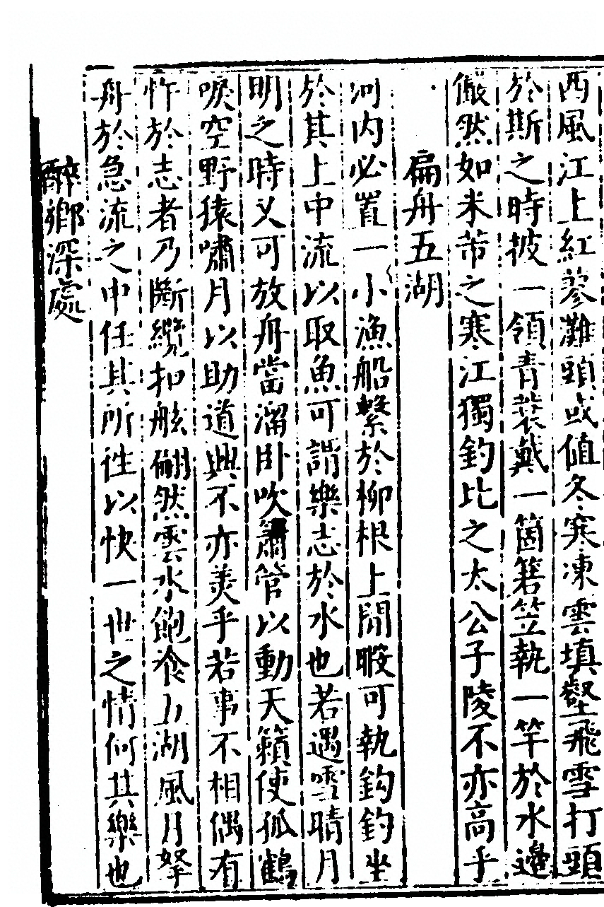 p. 34