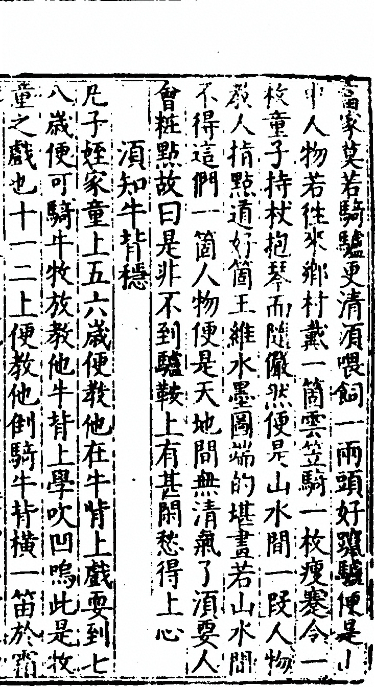p. 37