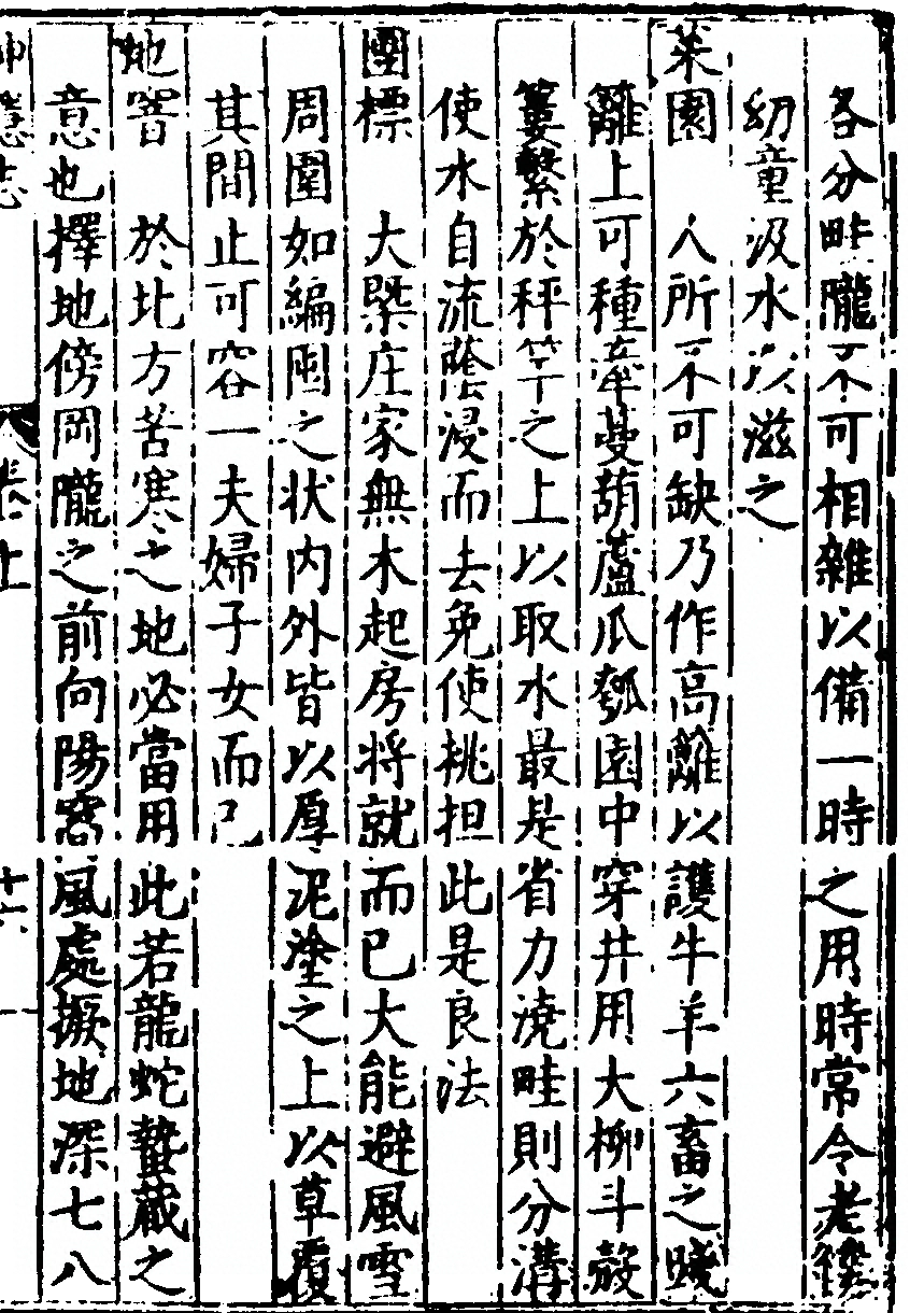 第 43 页