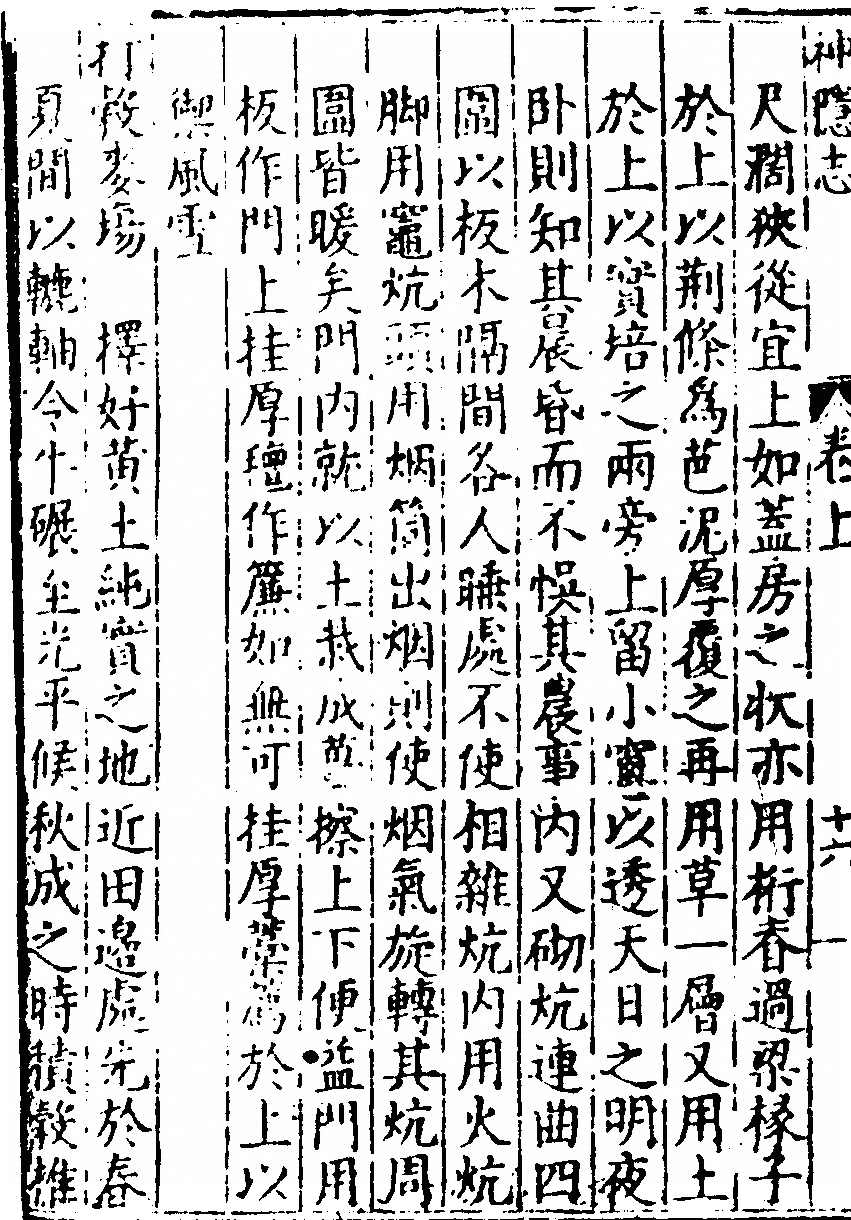p. 44