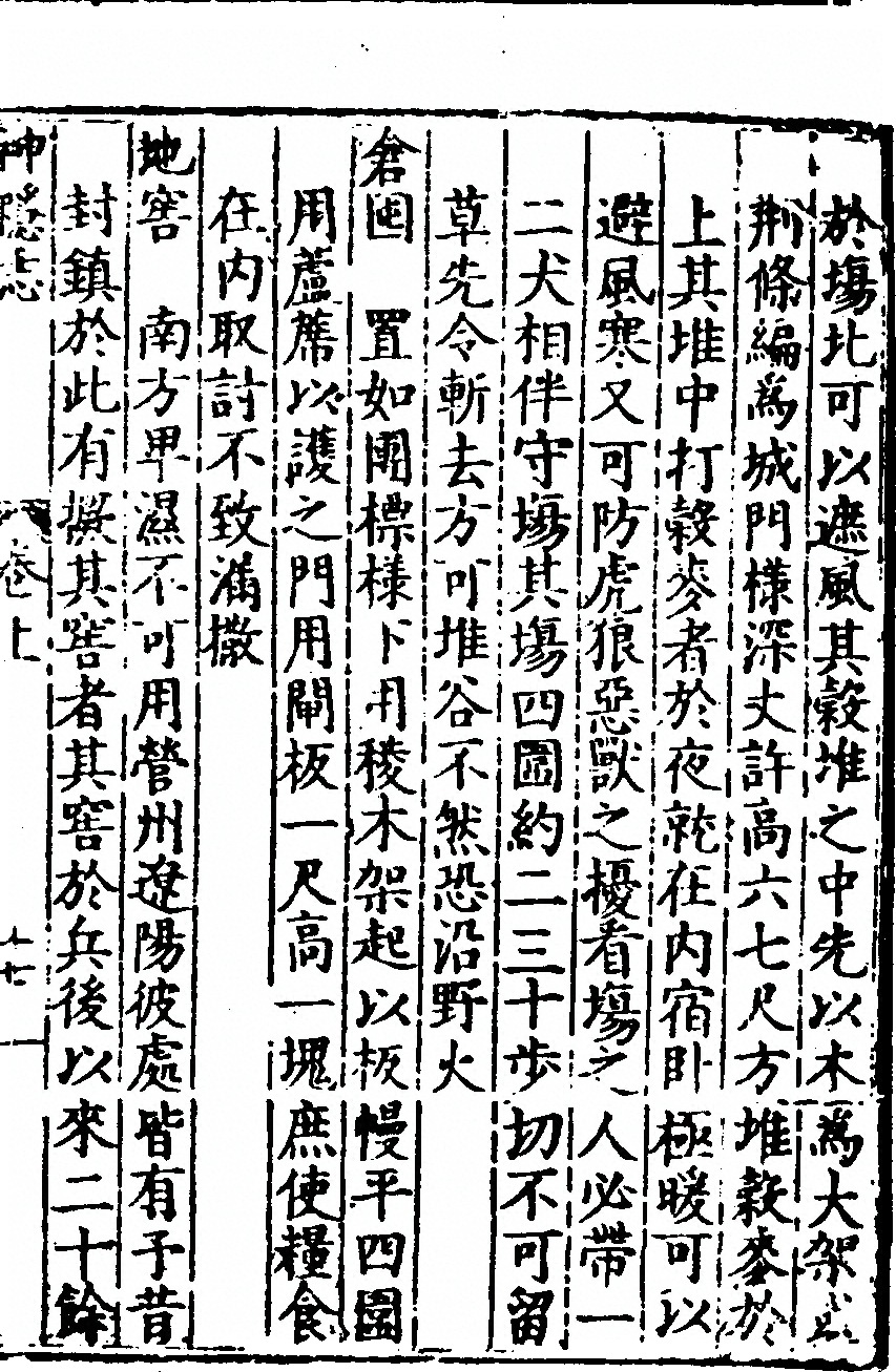 p. 45