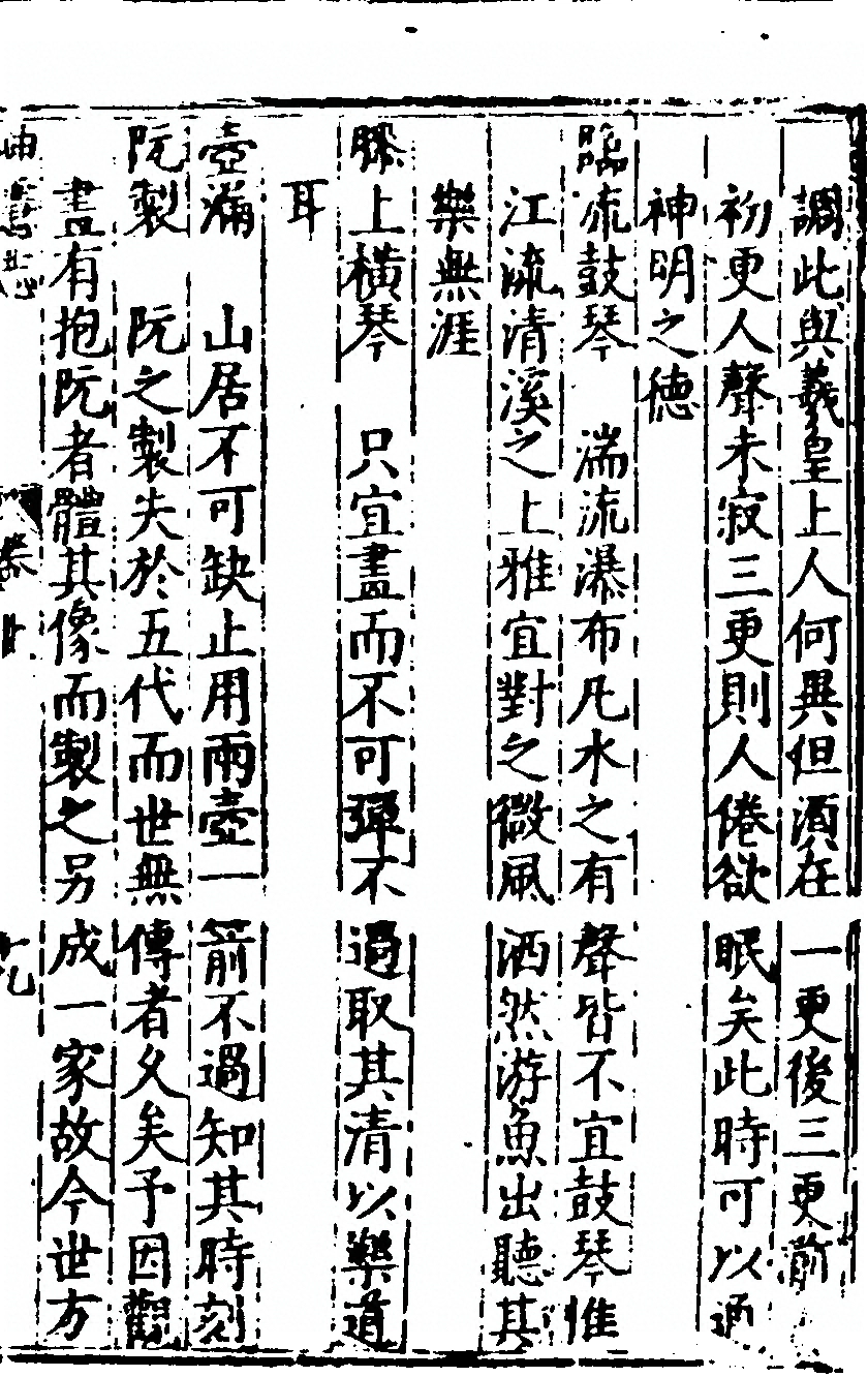 第 49 页