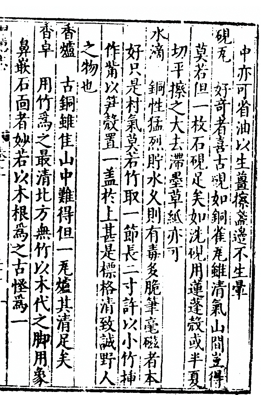 p. 53