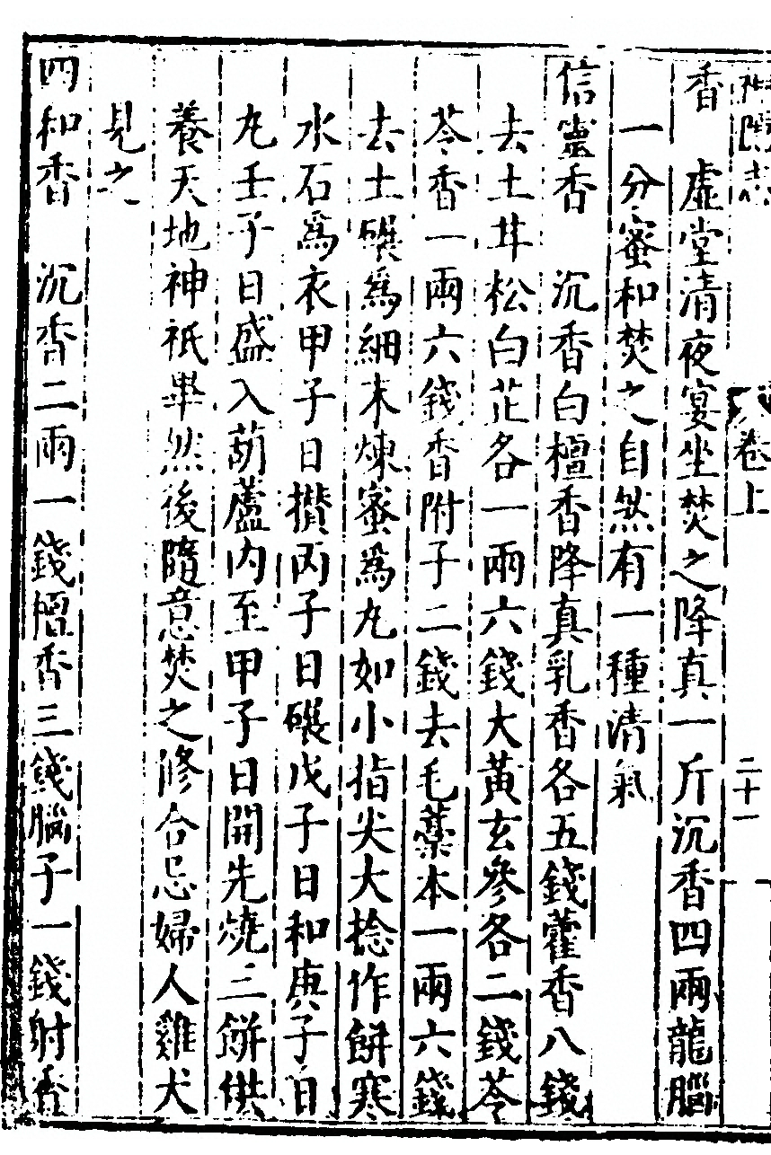 p. 54