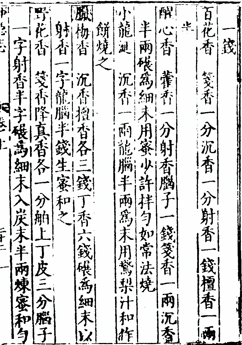 第 55 页