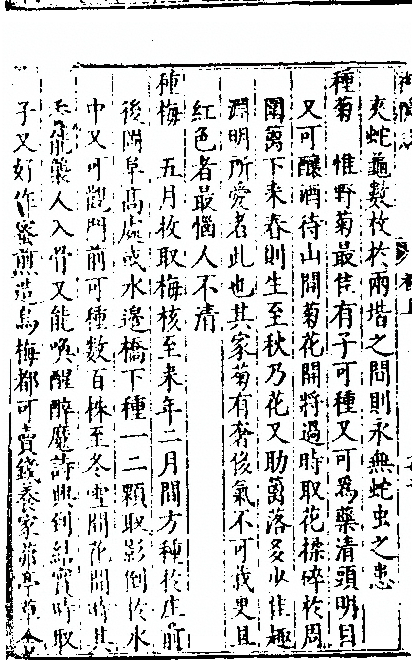 p. 58