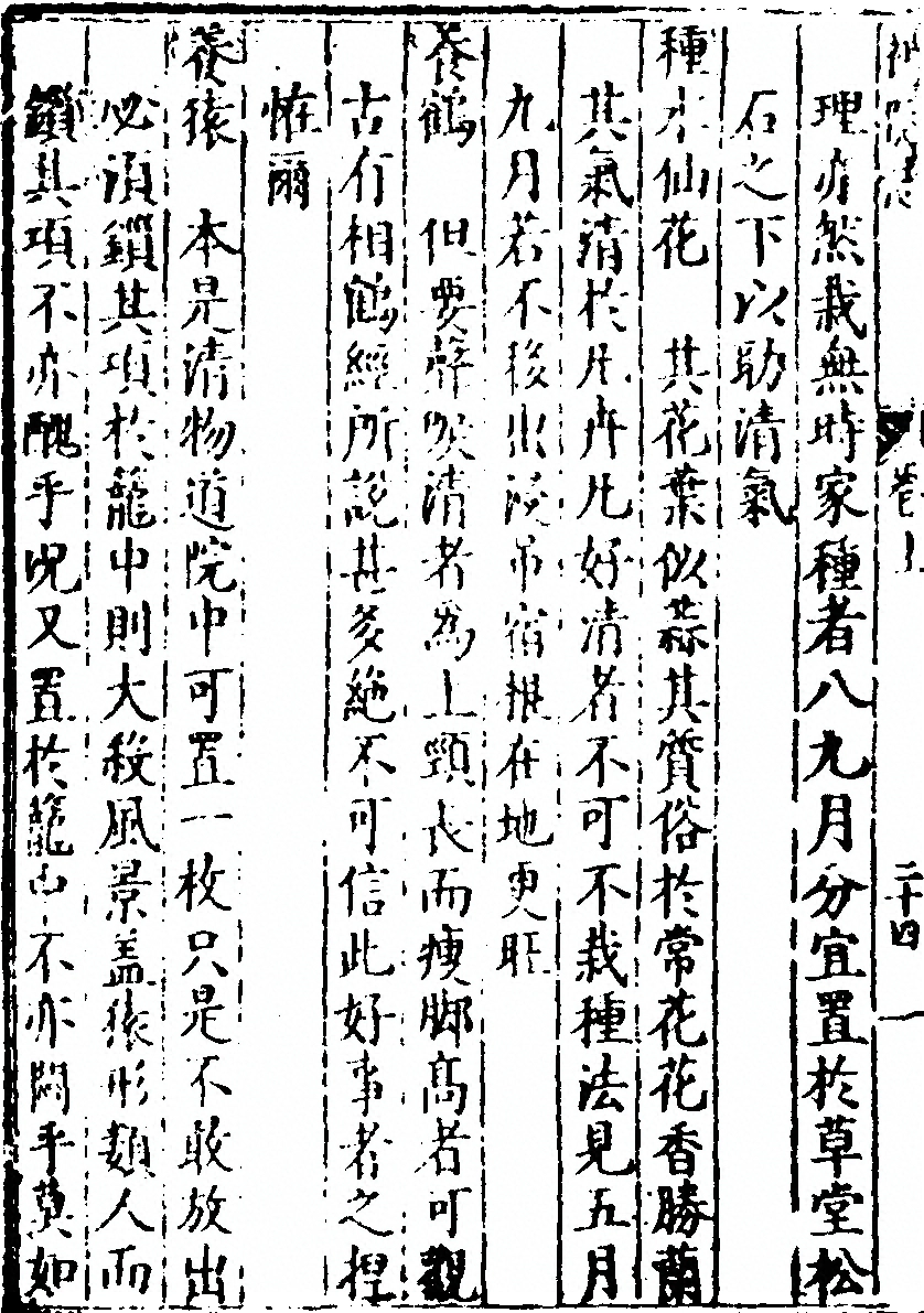 第 60 页