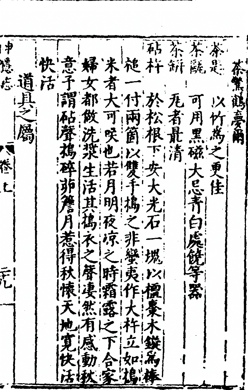 第 69 页