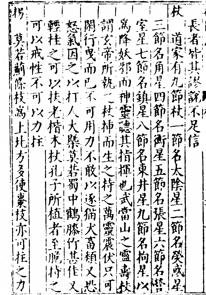 p. 72