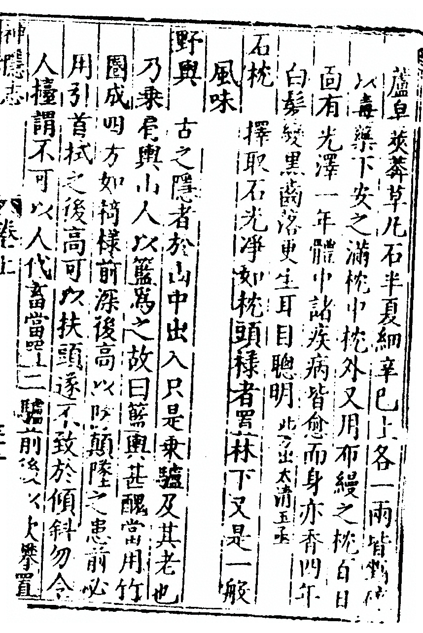 第 75 页
