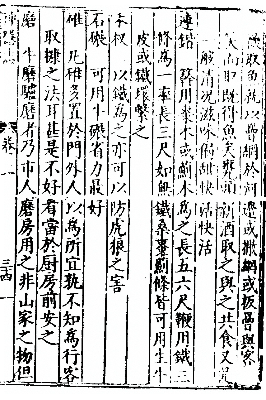 p. 79