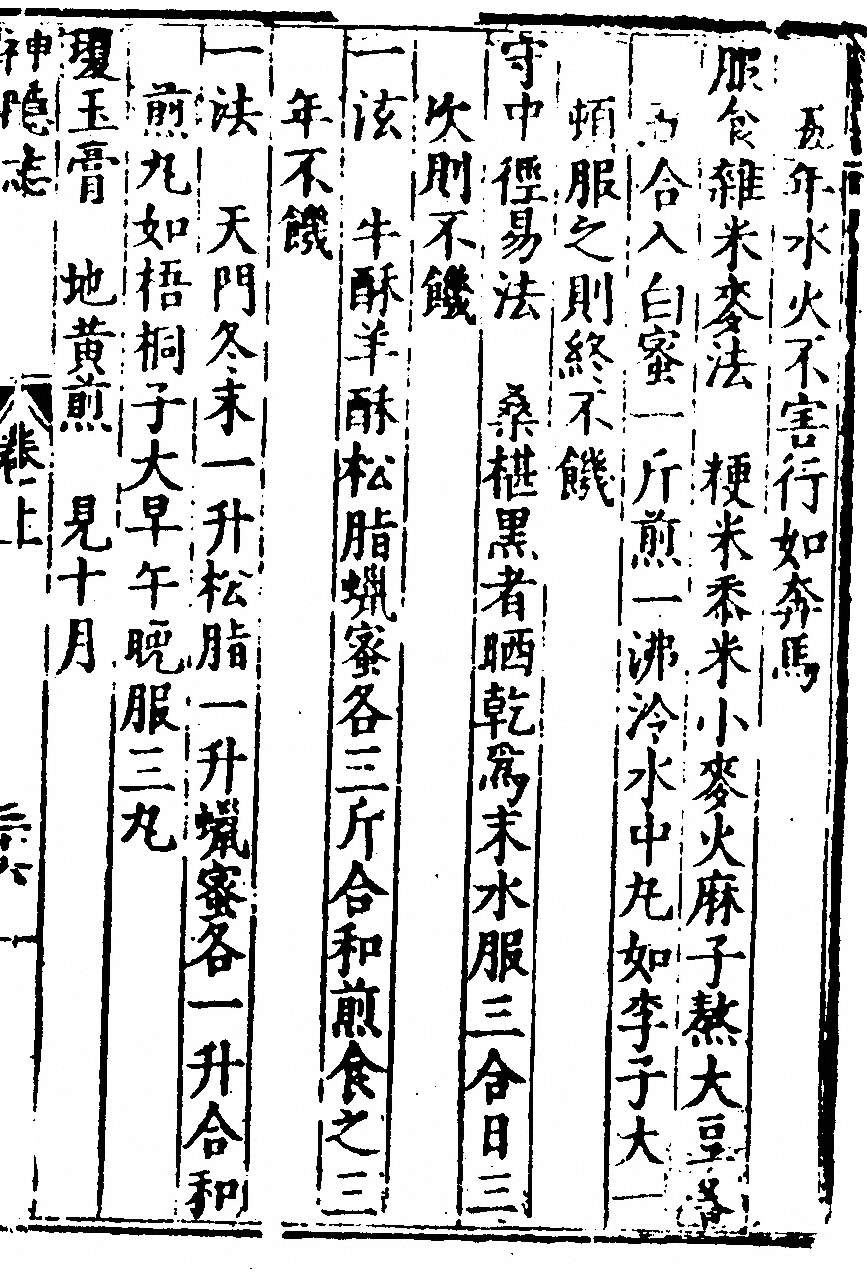 第 83 页