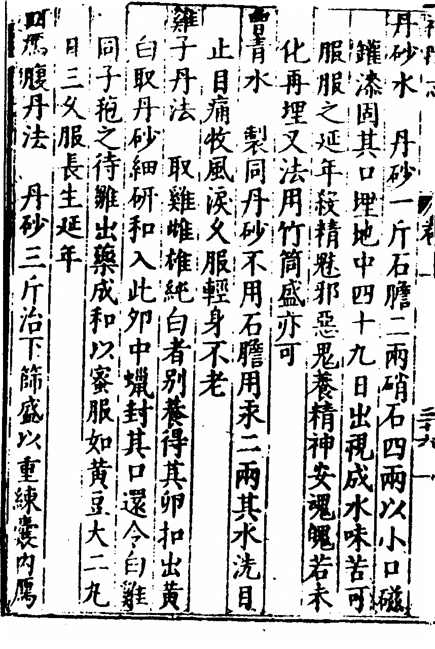 第 84 页