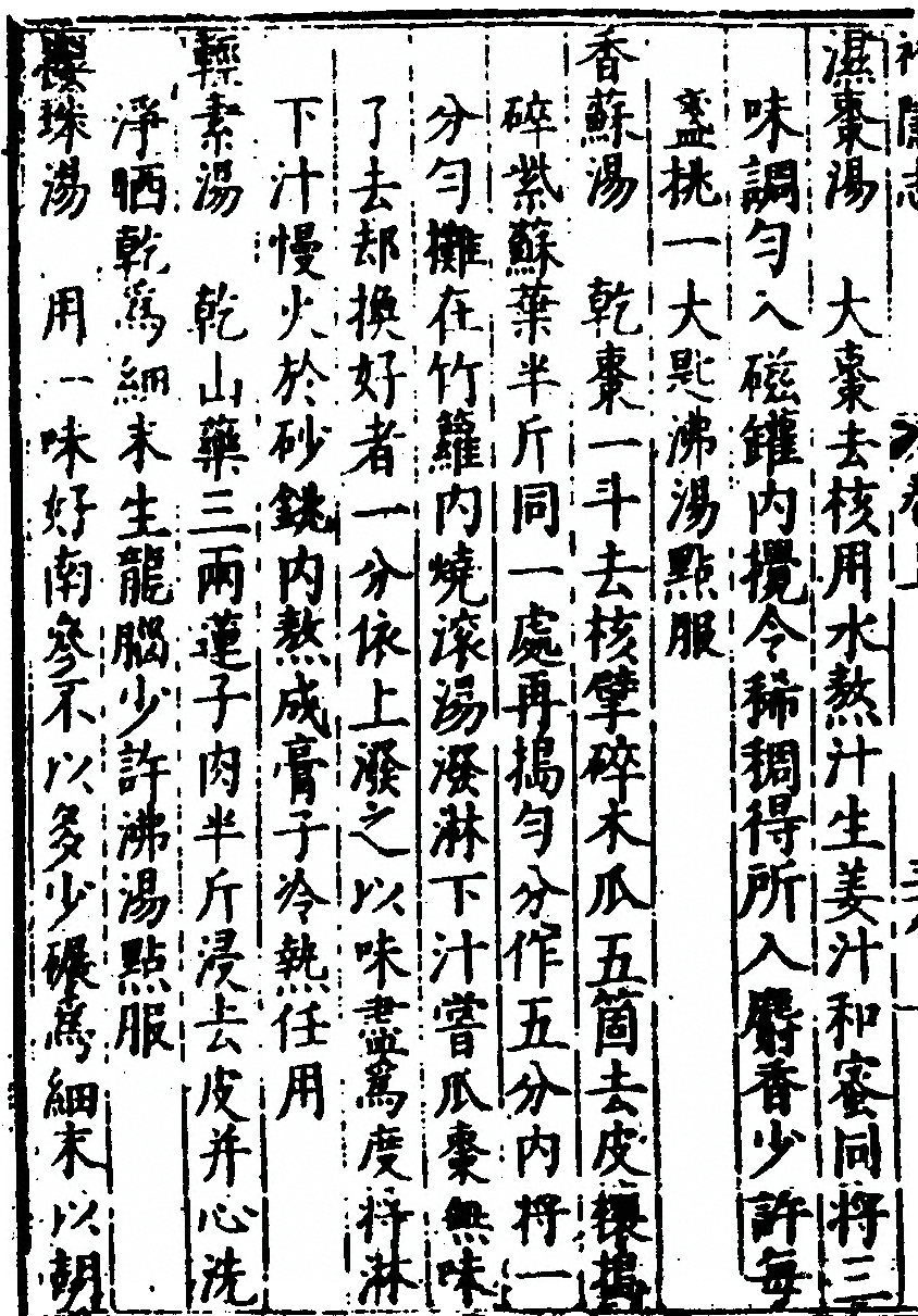 p. 88