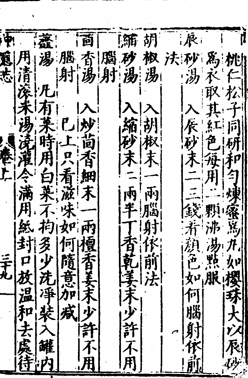 p. 89