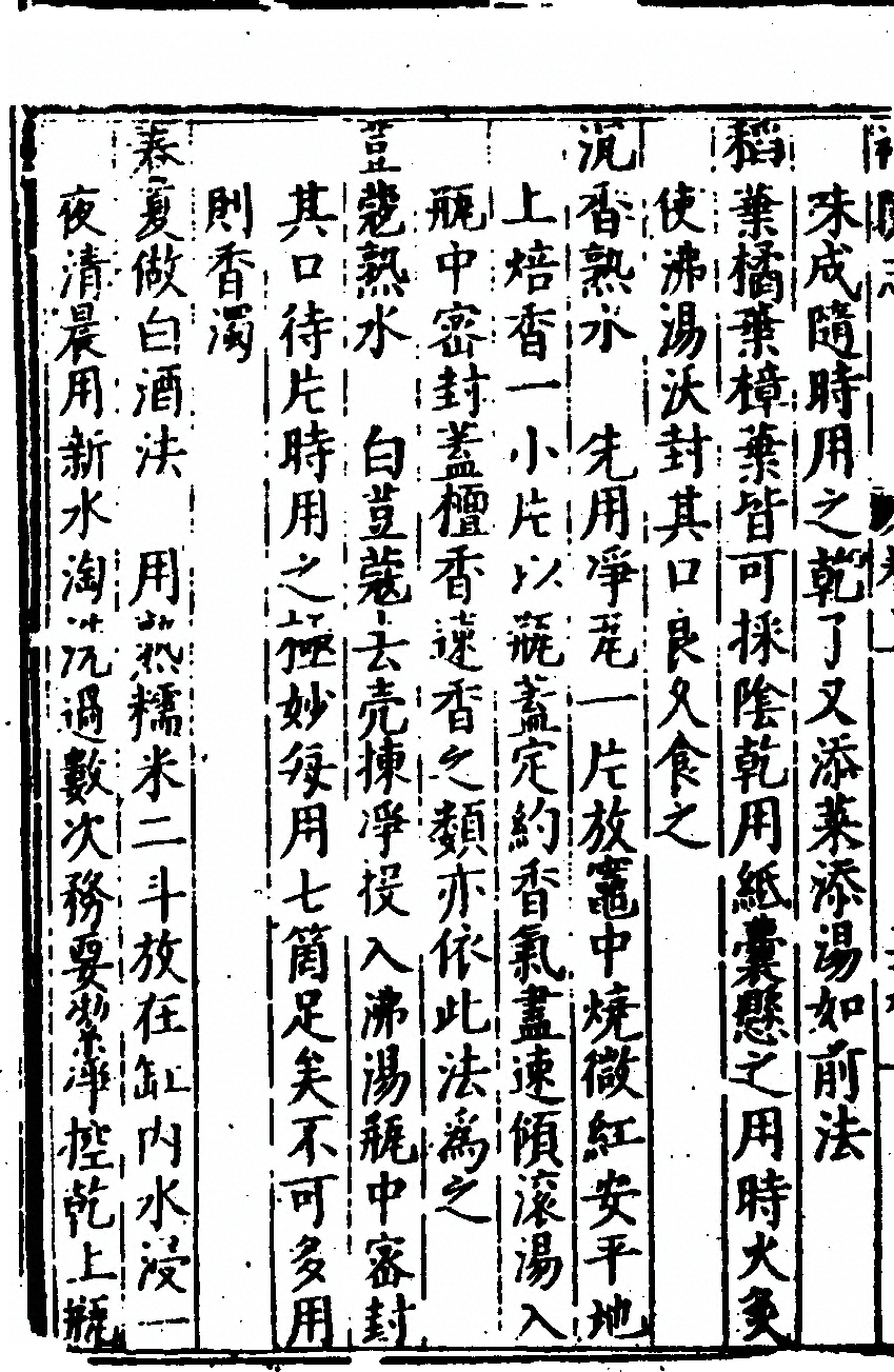 p. 90