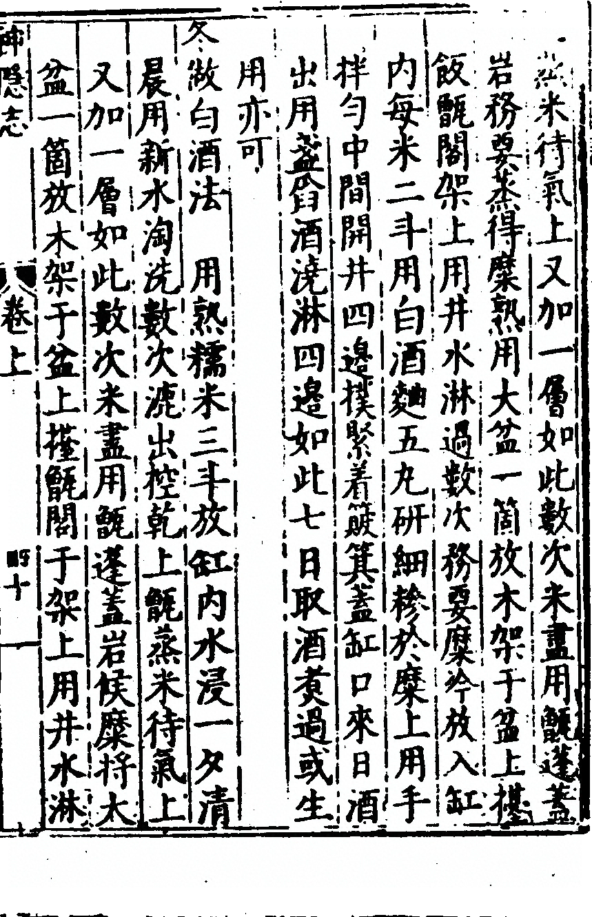 第 91 页