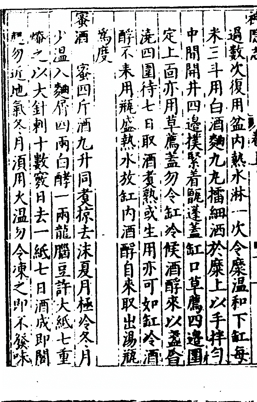 第 92 页