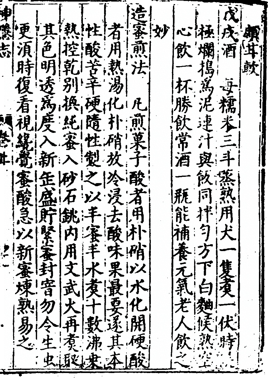 p. 93