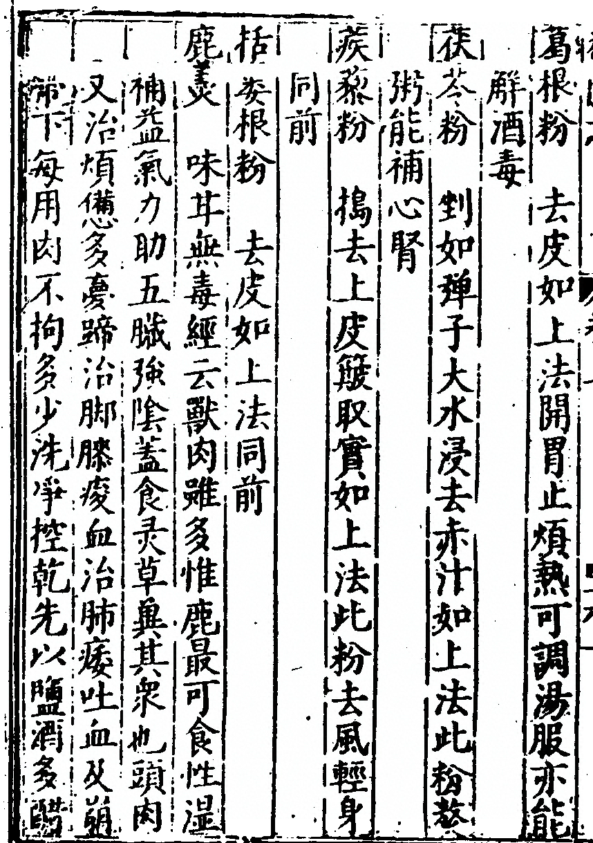p. 104