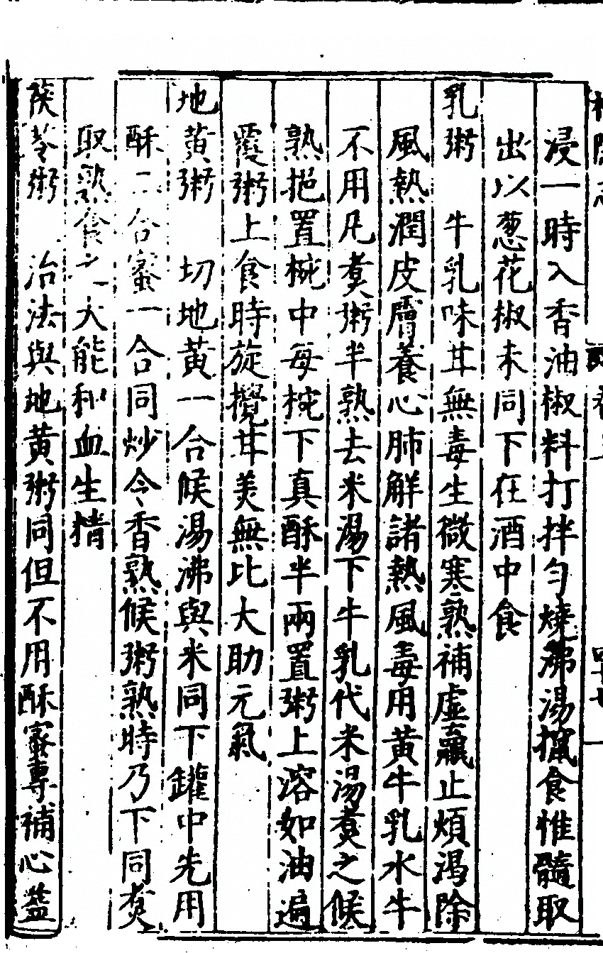 第 106 页