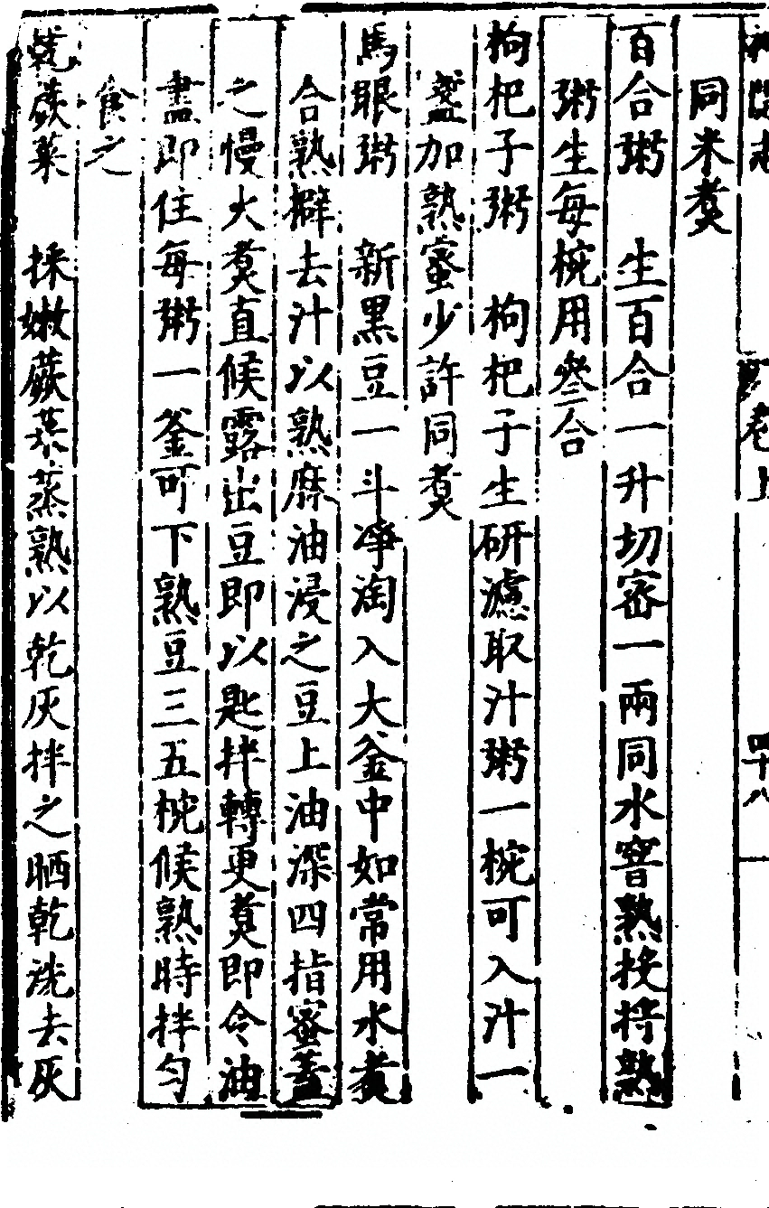 p. 108