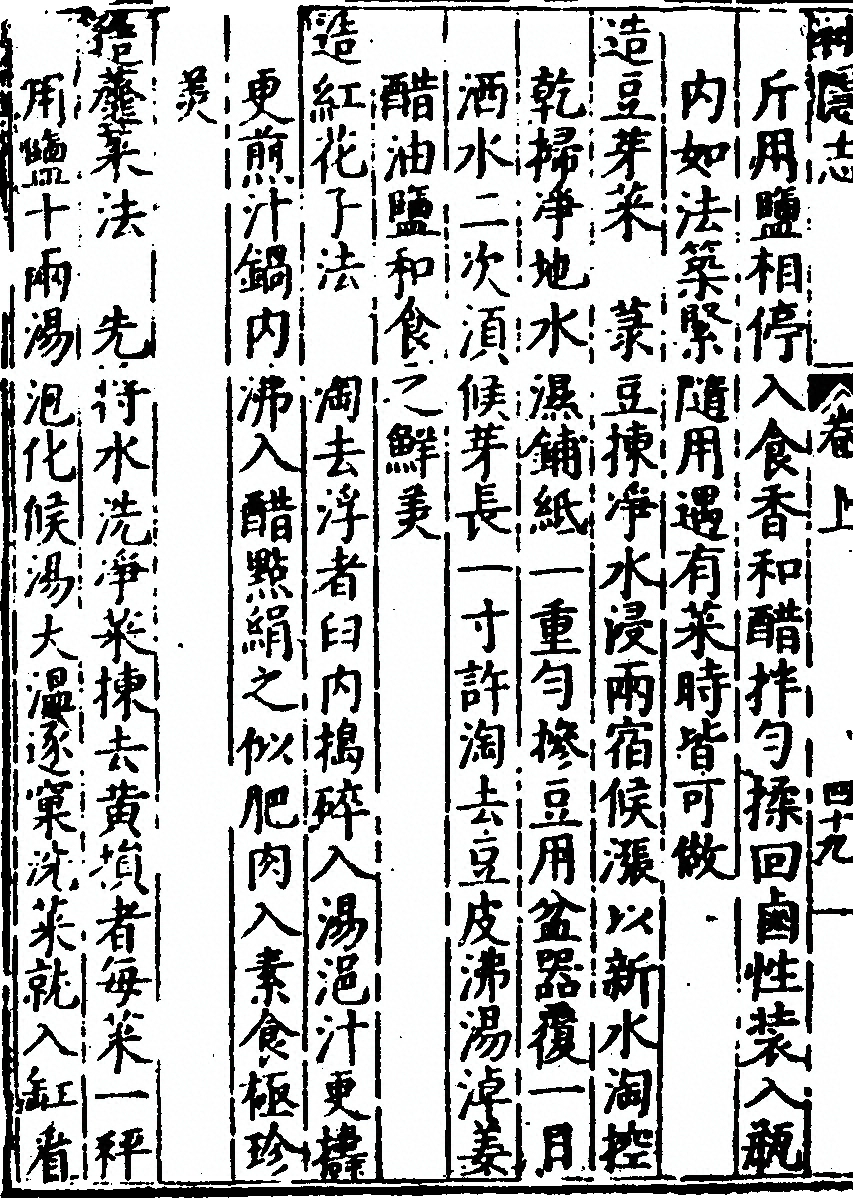 p. 110