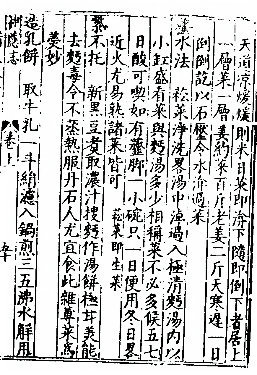 p. 111
