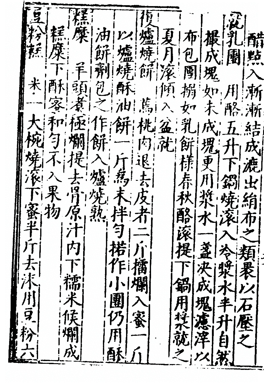 p. 112
