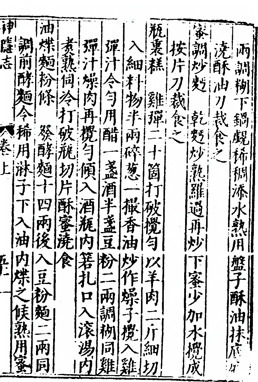p. 113