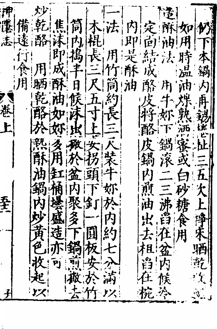 p. 115