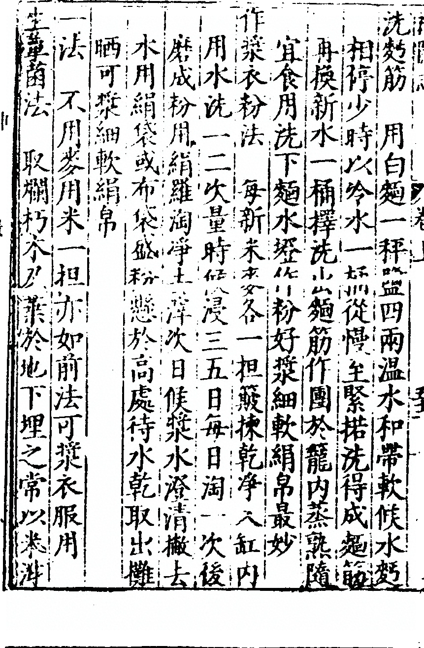 p. 116