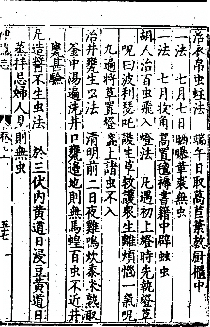 p. 125