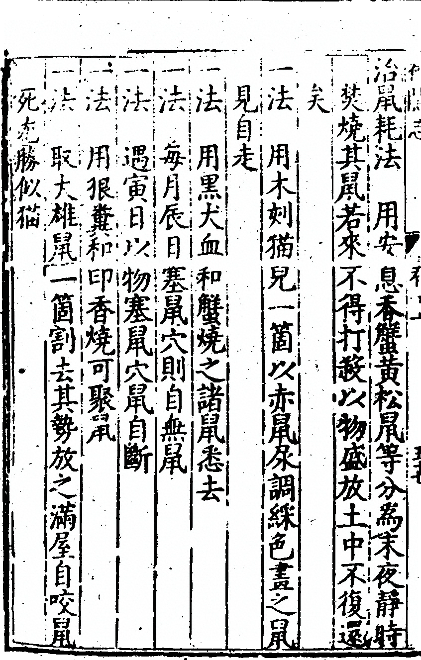 第 126 页