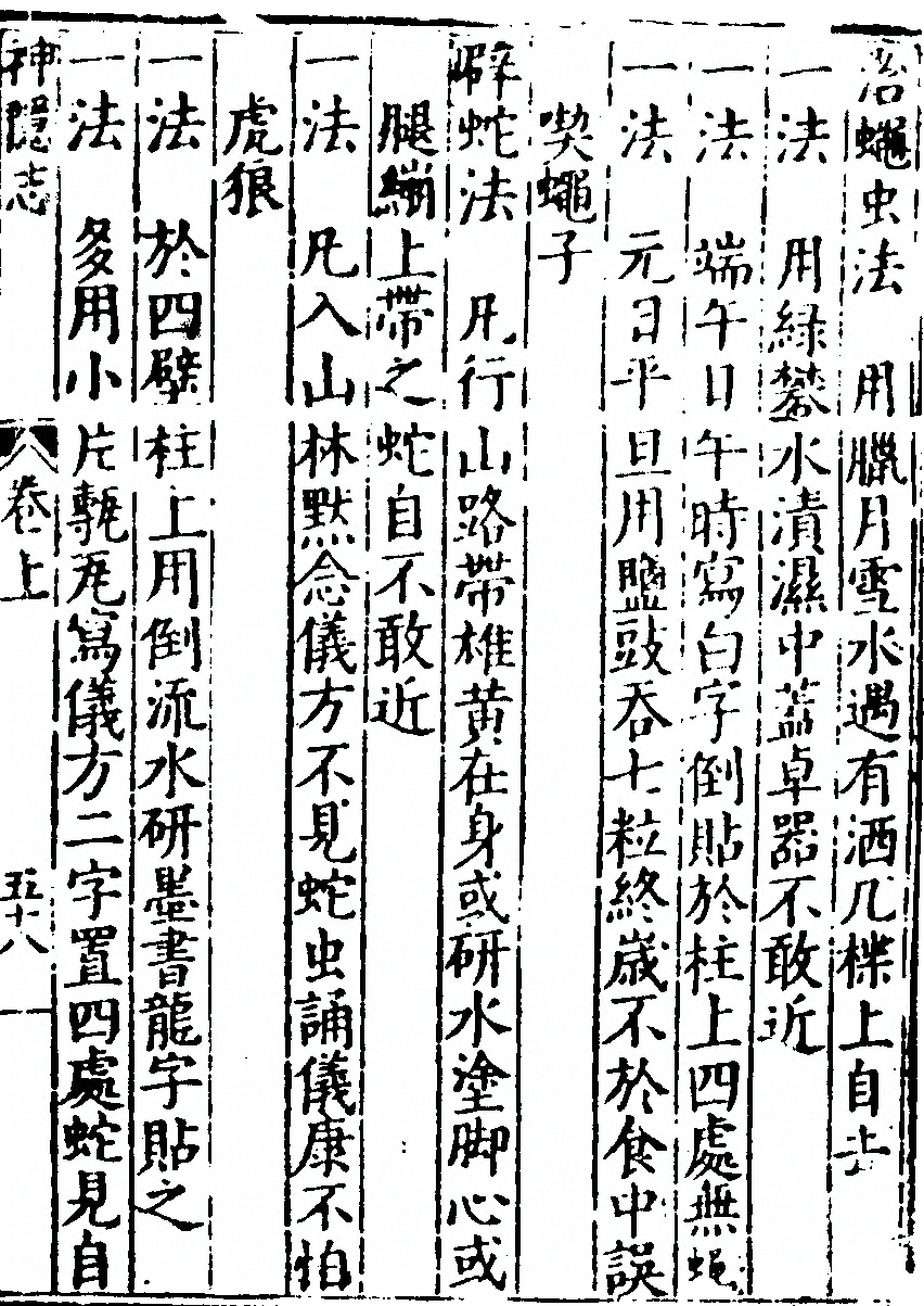 第 127 页
