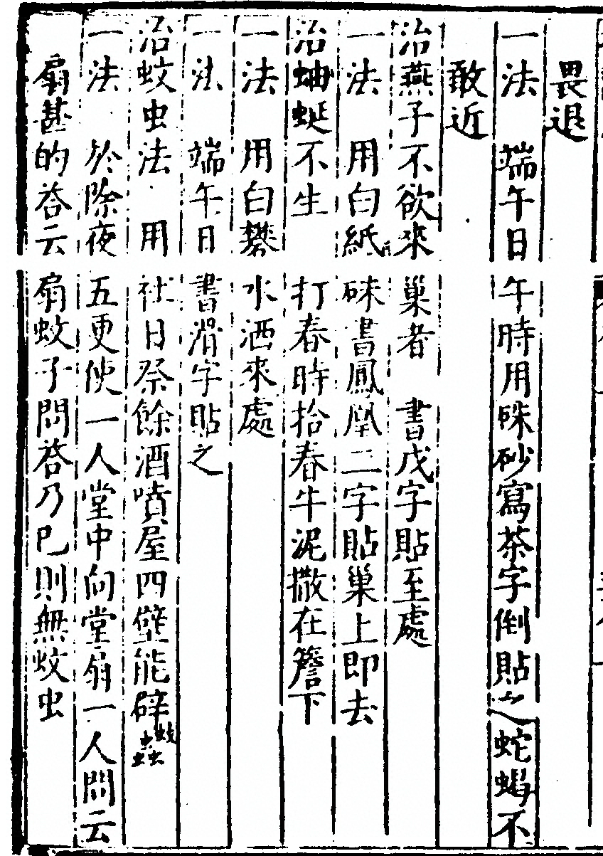 p. 128