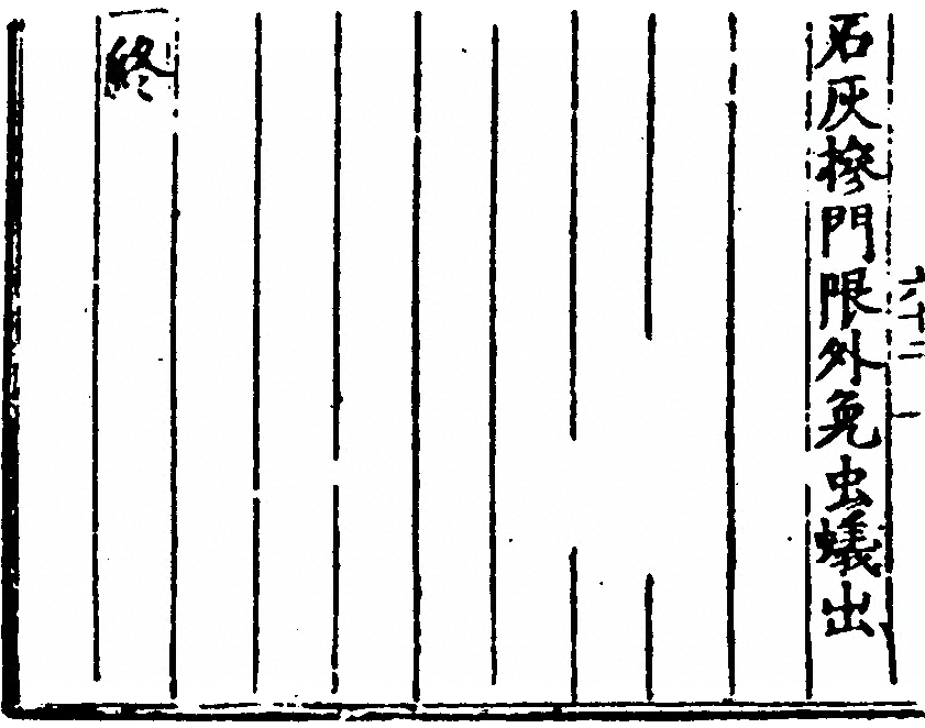 p. 138