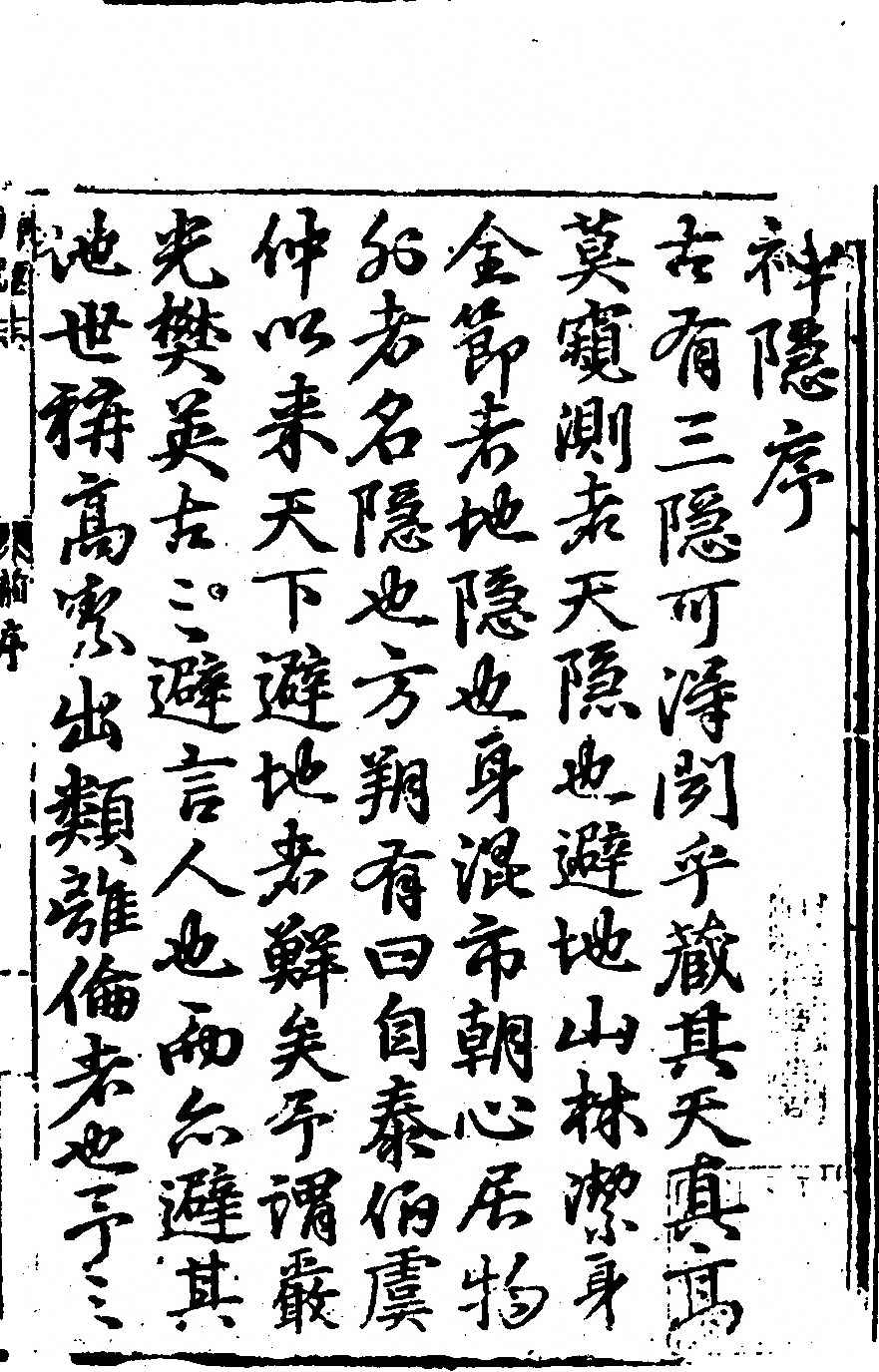 p. 141