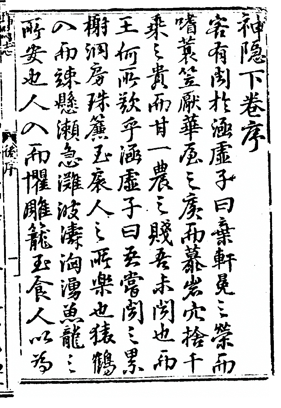 第 147 页