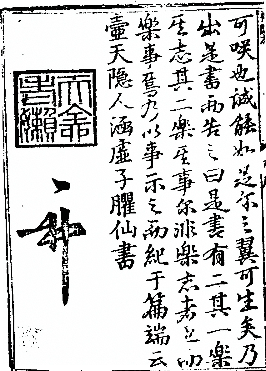 第 152 页