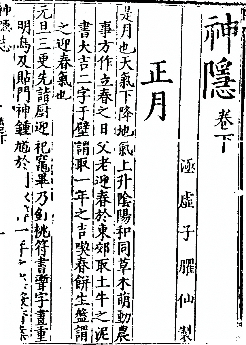 p. 153