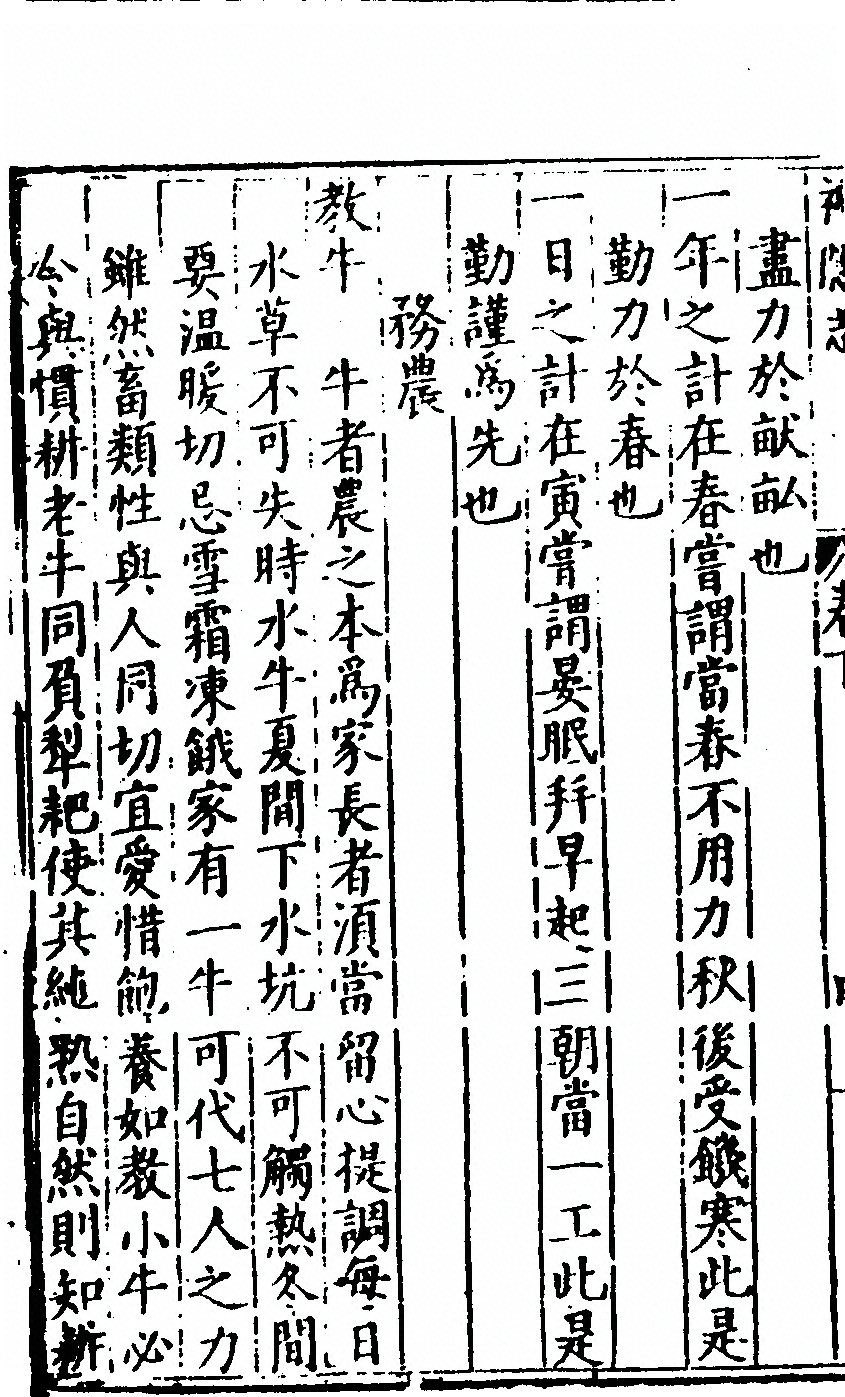 p. 160