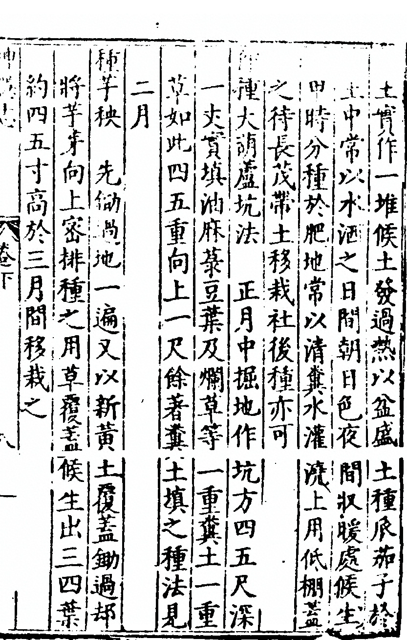 第 167 页